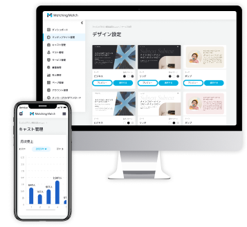 デモ画面イメージ