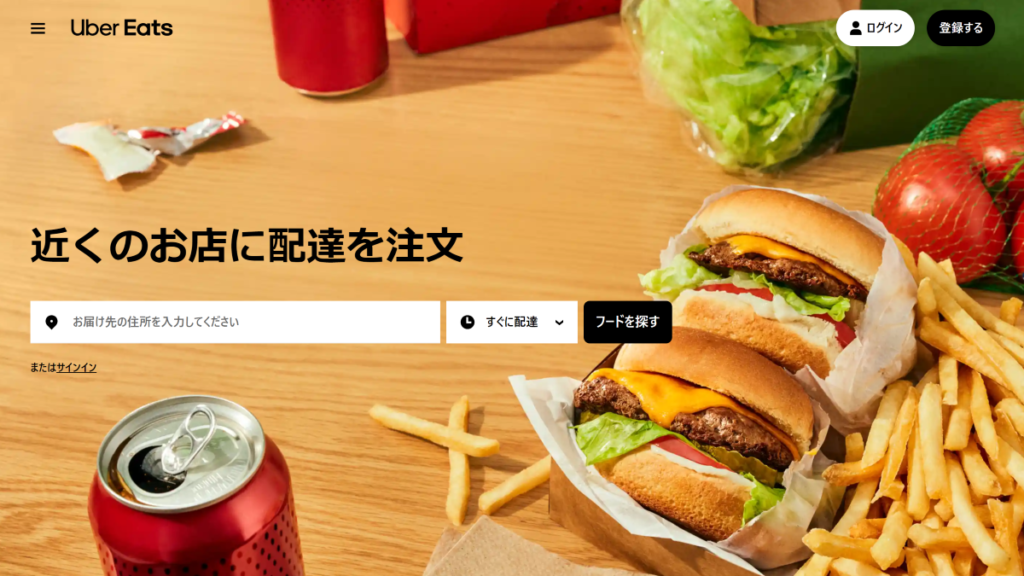 プラットフォームの事例_Ubereats